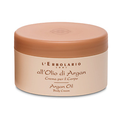Крем для тела с аргановым маслом Argan Oil Body Cream