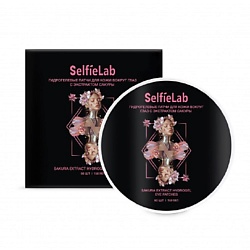 TEENS Гидрогелевые патчи для кожи вокруг глаз SAKURA EXTRACT HYDROGEL EYE PATCHES