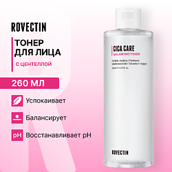 Тонер для лица с центеллой