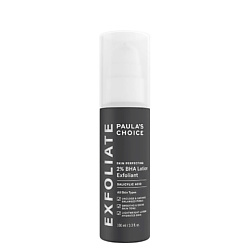 Лосьон для лица Skin Perfecting 2% BHA Lotion Exfoliant
