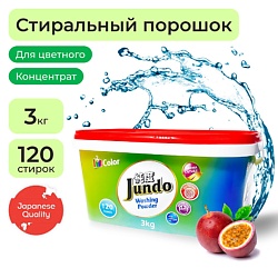 Premium Стиральный порошок для цветного белья с кондиционером Aroma Capsule 2 в 1 концентрат