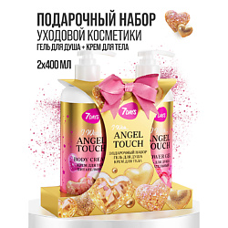 Набор косметики для ухода, подарочный набор ANGEL TOUCH, I WISH