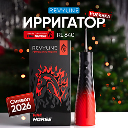Портативный ирригатор RL 640 Special Color Edition Fire Horse