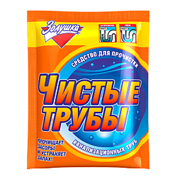 Средство для прочистки канализационных труб Чистые трубы
