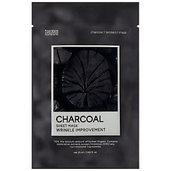 Маска для лица тканевая с древесным углем Charcoal Sheet Mask