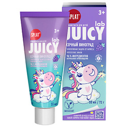 Детская зубная паста с фтором, со вкусом "Виноград"  Juicy Lab