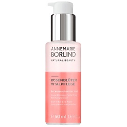 Эссенция для лица регенерирующая с цветками розы Rose Blossom Vital Care