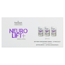 Концентрат для активного дермолифтинга Neurolift+