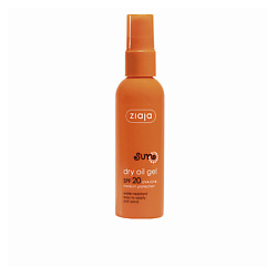 Солнцезащитное сухое масло Sun Spf 20