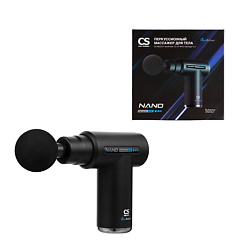 Массажер для тела перкуссионный CS-v9 NANO Massage Gun