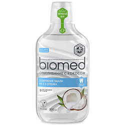 Комплексный ополаскиватель для полости рта Superwhite