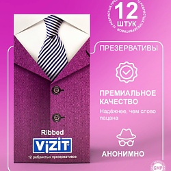 Презервативы ребристые со смазкой