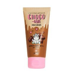 Крем для рук "Шоколадная пауза"