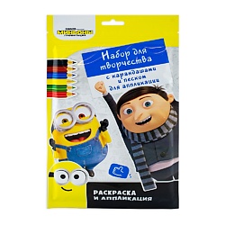 Набор для творчества Миньоны