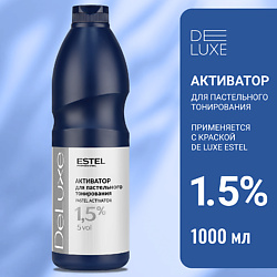 Активатор 1,5% DE LUXE