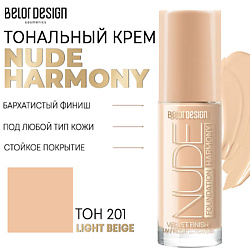 Тональный крем Nude Harmony