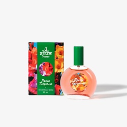 Туалетная вода Яркий Гладиоус