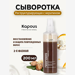 Оттеночный бальзам для волос Life Color