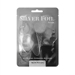 Серебристая фольгированная маска для лица с эффектом сауны SKIN NEEDS