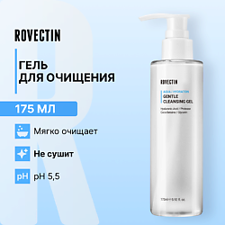 Гель для очищения чувствительной кожи