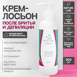 Крем лосьон после депиляции Восстанавливающий c зелёным чаем
