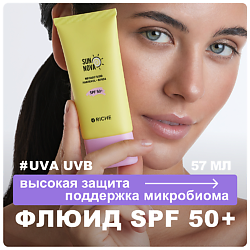 Солнцезащитный флюид  SPF 50+ с пантенолом и бифидобактериями