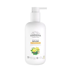 Бальзам "Для жирных волос"