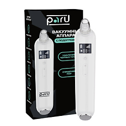 Вакуумный очиститель пор с подогревом