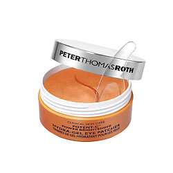 Осветляющие патчи Potent-C Power Brightening Hydra-Gel