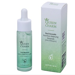 Ампульная сыворотка питательная для лица с маслом авокадо