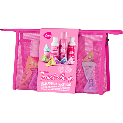 Набор косметики, подарочный Travel with me