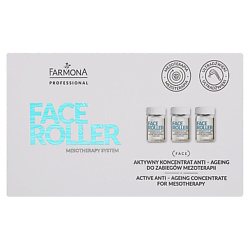Активный антивозрастной концентрат для лица Face Roller
