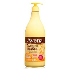 Лосьон для тела Avena