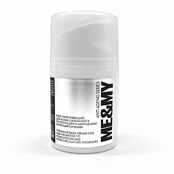 Крем укрепляющий для кожи, склонной к пигментации и нарушению микроциркуляции