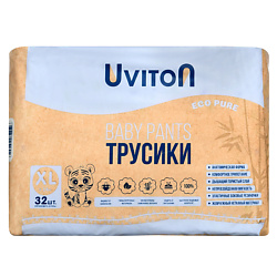 Подгузники-трусики детские, размер: XL