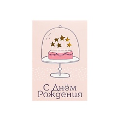 Открытка Cake