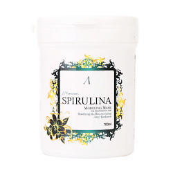 Маска альгинатная увлажняющая и успокаивающая