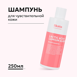 Шампунь для чувствительной кожи головы