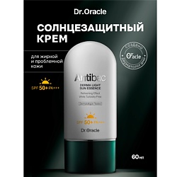 Крем-эссенция солнцезащитная Antibac Derma Light Sun Essence SPF50+ РА+++