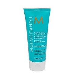 Увлажняющая маска Moroccanoil