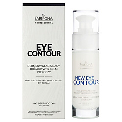 Триактивный крем для кожи вокруг глаз Eye Contour