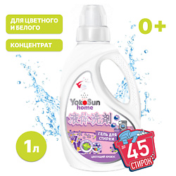 Гель для стирки Цветущий крокус