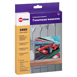 Алмазная мозаика набор для творчества и рукоделия "Гоночная машина"