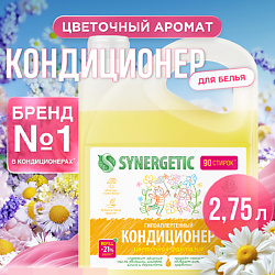 Кондиционер-ополаскиватель для стирки белья "Цветочная фантазия" гипоаллергенный