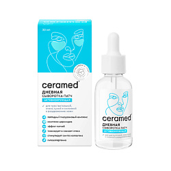 Сыворотка-патч для лица активизирующая дневная