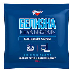 Отбеливатель Белизна с активным хлором