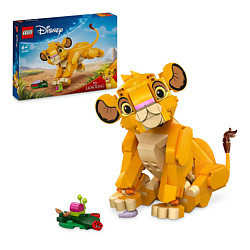 Конструктор Simba, львенок королевства
