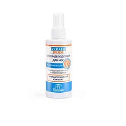 Спрей-дезодорант для ног KERATODERM