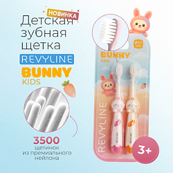 Набор зубных щеток Bunny Duo, от 3 лет, розовая и оранжевая