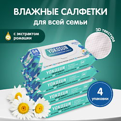 Megabox влажные гигиенические салфетки